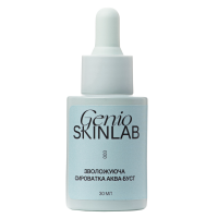 GENIO SKINLAB ЗВОЛОЖУЮЧА СИРОВАТКА АКВА-БУСТ, 30 мл