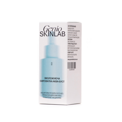 GENIO SKINLAB ЗВОЛОЖУЮЧА СИРОВАТКА АКВА-БУСТ, 30 мл