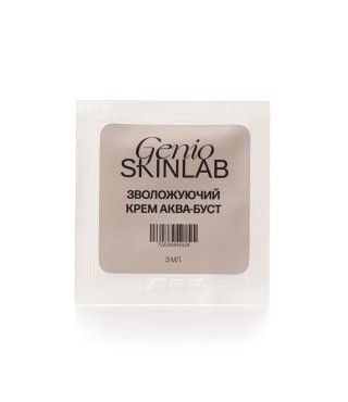 GENIO SKINLAB ЗВОЛОЖУЮЧИЙ КРЕМ АКВА-БУСТ (МІНІ), 3 мл