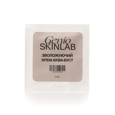 GENIO SKINLAB ЗВОЛОЖУЮЧИЙ КРЕМ АКВА-БУСТ (МІНІ), 3 мл