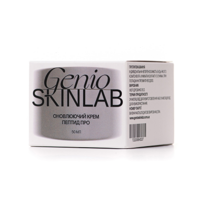 GENIO SKINLAB ОНОВЛЮЮЧИЙ КРЕМ ПЕПТИД-ПРО, 50 мл