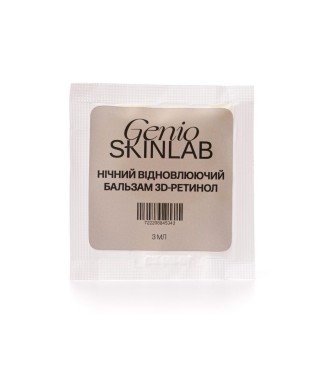 GENIO SKINLAB НІЧНИЙ ВІДНОВЛЮЮЧИЙ БАЛЬЗАМ 3D-РЕТИНОЛ (МІНІ), 3 мл