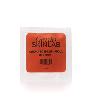 GENIO SKINLAB СЯЮЧА ЕСЕНЦІЯ - ФЛЮЇД З СПФ 25 (МІНІ), 3 мл