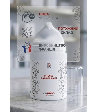 DERMA SERIES Екстра бальзам для підсилення бар'єрної функції шкіри Intense Barrier Balm 50 мл