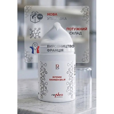 DERMA SERIES Екстра бальзам для підсилення бар'єрної функції шкіри Intense Barrier Balm 50 мл