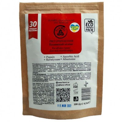 FLAMEL Ензимний пілінг PRO очищення, саше 5 г