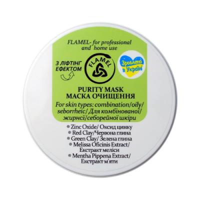 FLAMEL Маска очищення PURITY MASK, 100 мл