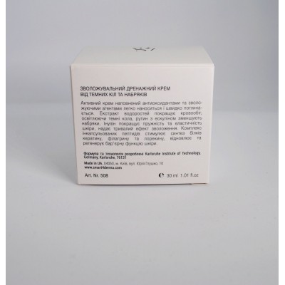Smart4Derma  Aquagen RESTORE EYE CREAM POLYPEPTIDE&amp;MARINE Зволожуючий дренажний крем від темних кругів та набряків 30 мл