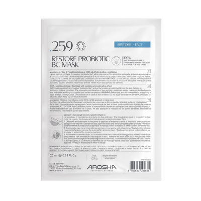 AROSHA Заспокійлива відновлююча маска з пробіотиками .259 RESTORE PROBIOTIC MASK, 20 мл