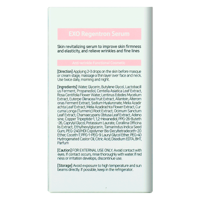 THERMOCEUTICAL Сироватка з екзосомами для антивікової терапії Exo Regentron Serum, 30 мл THERMOCEUTICAL Сироватка з екзосомами для антивікової терапії Exo Regentron Serum, 30 мл