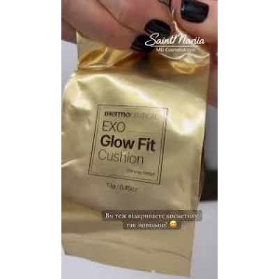 THERMOCEUTICAL Змінний рефіл до сонцезахисного тонального кушону з екзосомами EXO Glow Fit Cushion refill, 13г