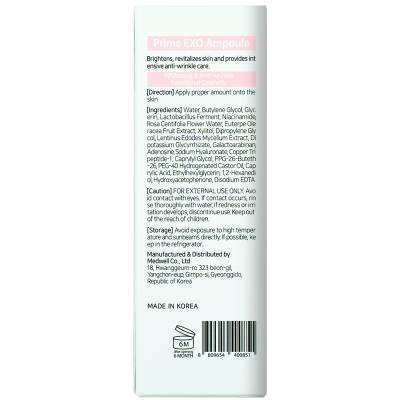 THERMOCEUTICAL Сироватка регенеруюча з екзосомами Prime EXO Ampoule, 20 мл THERMOCEUTICAL Сироватка регенеруюча з екзосомами Prime EXO Ampoule, 20 мл