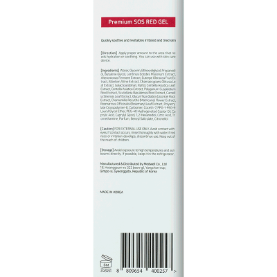 THERMOCEUTICAL Маска-гель для чутливої та подразненої шкіри Premium SOS Red Gel, 100 мл THERMOCEUTICAL Маска-гель для чутливої та подразненої шкіри Premium SOS Red Gel, 100 мл