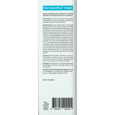 THERMOCEUTICAL Крем для максимального зволоження чутливої шкіри Max HydraPlus+ Cream, 50 мл