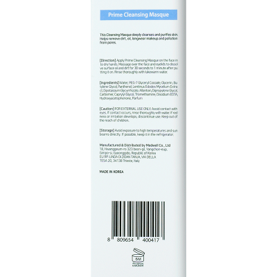 THERMOCEUTICAL Очищуюча маска для демакіяжу Prime Cleansing Masque, 100 мл