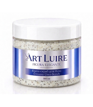 Art Luire Крем-скраб для тіла Creamy Coco Scrub, 300 мл