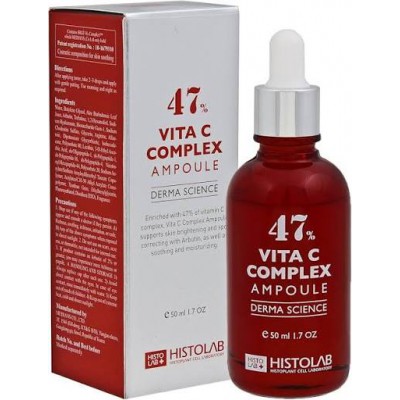 HISTOLAB Концентрат освітлювальний з вітаміном С 47% VITA C COMPLEX AMPOULE 47, 50 мл