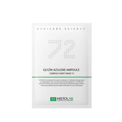 HISTOLAB Маска для проблемної шкіри 72 GLYZIN AZULENE AMPOULE COMPLEX SHEET MASK, 30 г