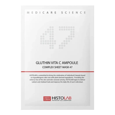 HISTOLAB Маска освітлююча з вітаміном С 47 GLUTHIN VITA C AMPOULE COMPLEX SHEET MASK, 30 г