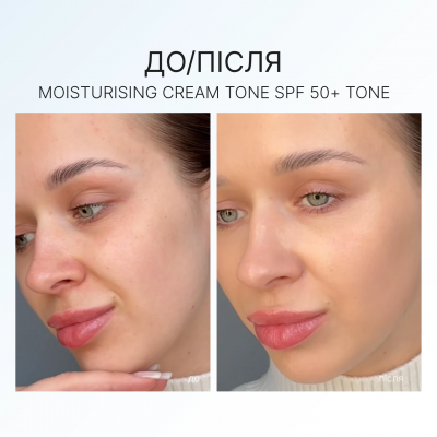 AG Skin Зволожуючий крем з тоном Moisturising cream TONE №1 SPF 50+, 50 мл
