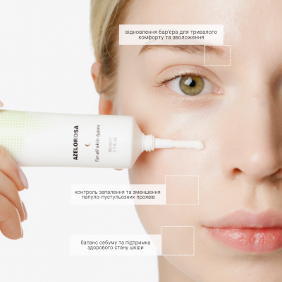AG Skin Балансуючий крем-гель при розацеа REDNESS BALANCE CREAM GEL, 50 мл