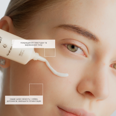 AG Skin Набір енергія вітамину С Vitamin C Set AG Skin Набір енергія вітамину С Vitamin C Set