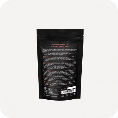 BIOLAB Estetic АЛЬГІНАТНА МАСКА SKIN BARRIER CARE, 30 мл BIOLAB Estetic АЛЬГІНАТНА МАСКА SKIN BARRIER CARE, 30 мл