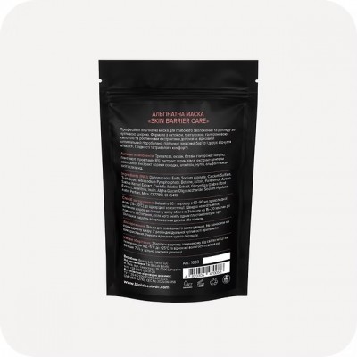 BIOLAB Estetic АЛЬГІНАТНА МАСКА SKIN BARRIER CARE, 150 мл BIOLAB Estetic АЛЬГІНАТНА МАСКА SKIN BARRIER CARE, 150 мл