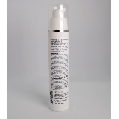 Smart4Derma Redness Correct RESTORE CREAM SPF 20 SKINO-SENS FLOWER Зміцнюючий денний крем для чутливої та куперозної шкіри SPF 20 50 мл