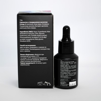 Пеларт Сироватка з гіалуроновою кислотою Pelart Laboratory Trifolium Pretense Line Hydro Recovery Serum