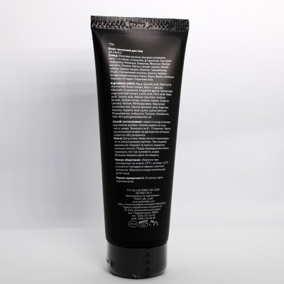 Пеларт Пілінг кислотний для тіла Pelart Laboratory Body Series Acid Peeling For Body , 250 мл